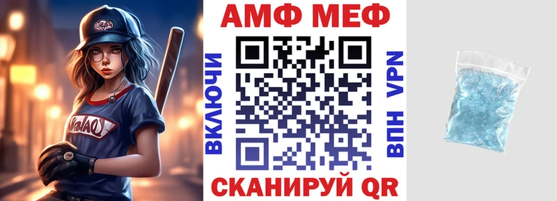 АМФЕТАМИН 97%  Пролетарск 