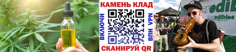 Еда ТГК конопля  Пролетарск 