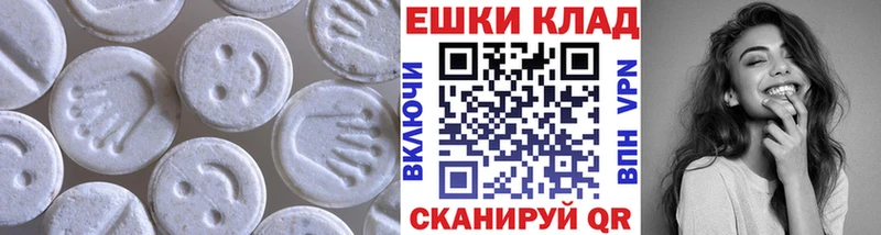 закладки  Пролетарск  Ecstasy XTC 