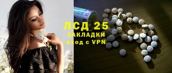 соль ск Аркадак
