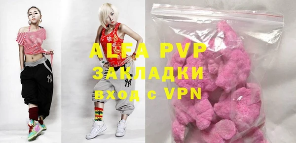 a pvp Армянск