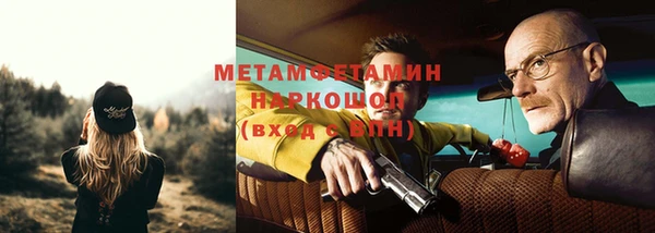 метадон Баксан
