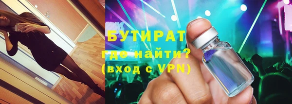 МДМА Балахна
