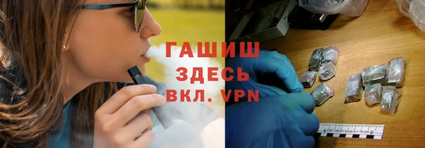 соль ск Аркадак