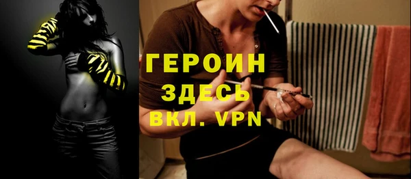 мескалин Арсеньев