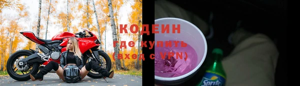 мескалин Арсеньев