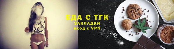 мескалин Арсеньев