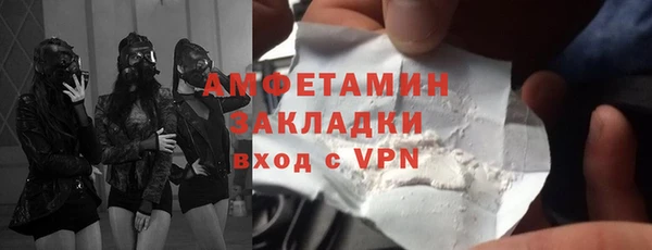 соль ск Аркадак