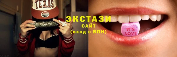 не бодяженный Балабаново