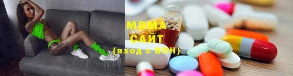 мескалин Арсеньев