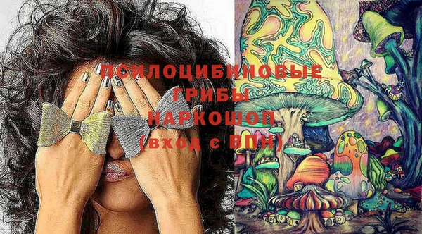 МДМА Балахна