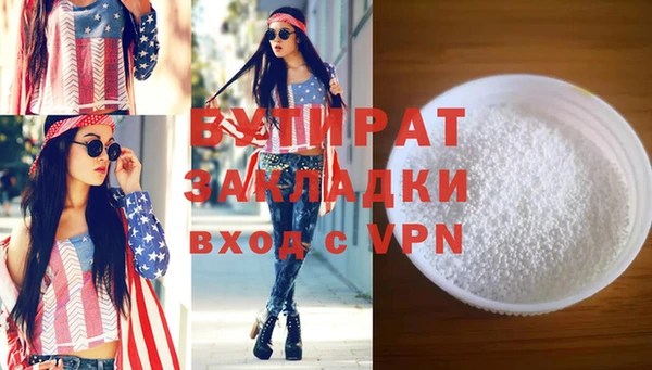 соль ск Аркадак