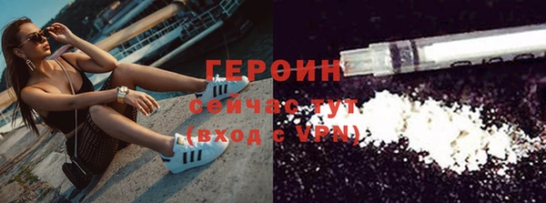 мескалин Арсеньев