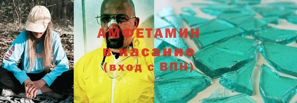 мескалин Арсеньев