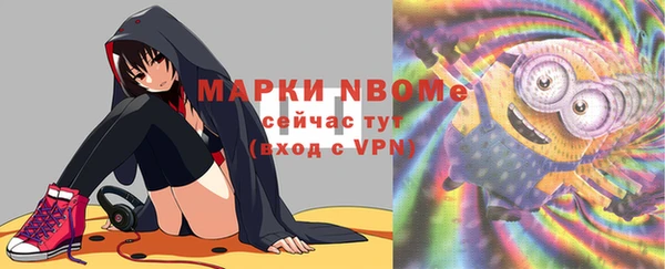 мескалин Арсеньев