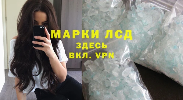 соль ск Аркадак