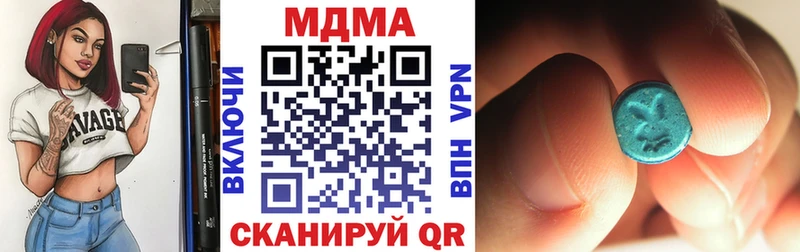 МДМА VHQ  ОМГ ОМГ как войти  darknet официальный сайт  Пролетарск 