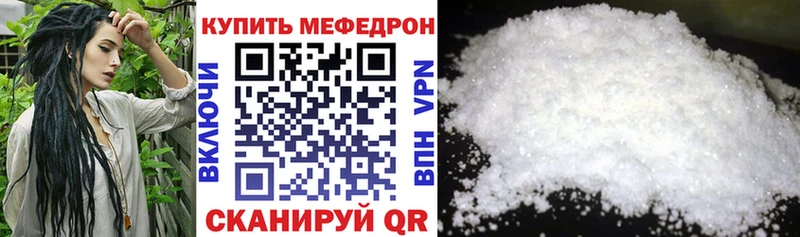 МЯУ-МЯУ VHQ  МЕГА онион  Пролетарск 