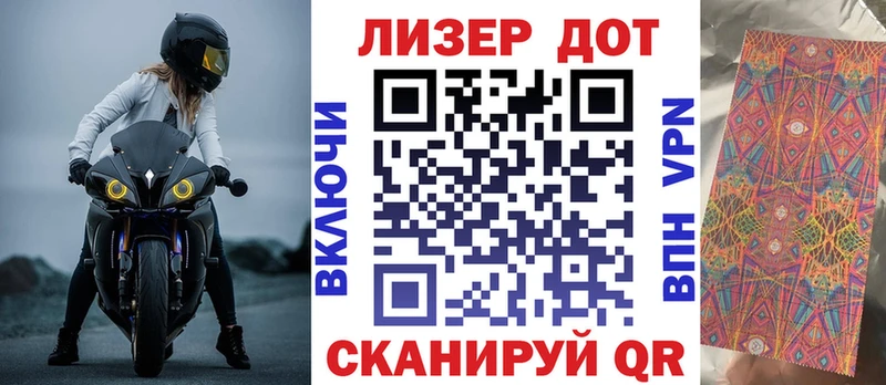 Марки NBOMe 1,8мг  Пролетарск 